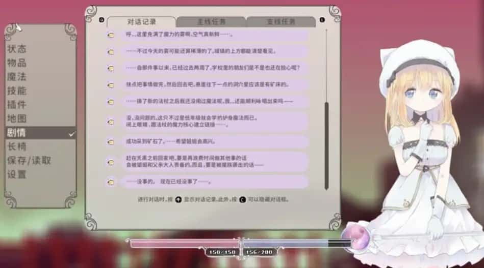 游戏截图4